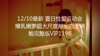 【新片速遞】 饥渴小少妇露脸黑丝红色小吊带，黑丝内裤，第一视角露脸自慰插穴，白浆流出