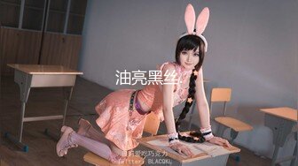 【解说】胸粪NTR Pro Max丨凉森玲梦成为AV女优之前的故事