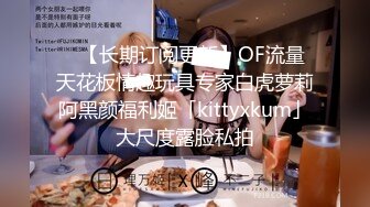 [无水印]【户外的表妹】两男两女宾馆收费房啪啪比赛 四人一起场面混乱