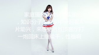 【更新】极品女友被单男操的屁股都红了（上）.mp4