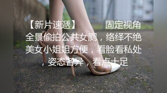 高端泄密流出火爆全网泡良达人金先生与已婚少妇金敏京淫乱流出4道具SM