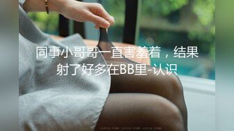 胸大无脑00后和炮友双飞