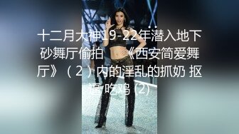 STP30564 十分淫荡美少妇！黑丝美腿高跟鞋！翘起双腿埋头舔逼，跪在椅子上后入爆操，蜜桃美臀上下套弄 VIP0600