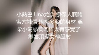 極品巨乳小模到摩鐵拍大尺度寫真.被色影師摸得好爽