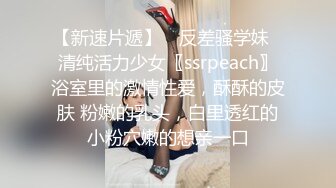 后入黑丝制服人妻炮友