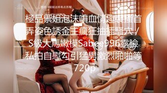 【午夜寻花】（第三场）极品娃娃音小萝莉，69大黑牛啪啪干瘫到床下，职业生涯遭受重创，三炮结束赶紧开溜