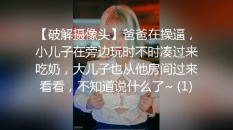 短发小少妇露脸酒店和单男直播做爱，无套啪v啪解锁各种姿势后入把火辣辣的精液射在屁股上