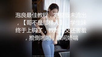 ❤️淫欲反差美少女❤️jk妹妹放学后被主人重口味调教，纯欲少女被破坏的美感，重磅调教激发超嫩萝莉M属性