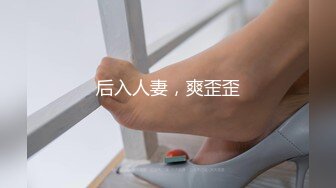 ⚫️⚫️猎奇稀缺重磅！国产瀚蓝社，一线天肥臀学生妹【苒苒】姜罚SP测温，被打的不停说“疼~你骗我”