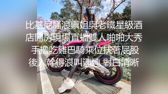 ★☆抖音80W粉网红超萌萝莉反差婊【一只喔】私拍无水完整集，人前露出3P喝尿野战调教母狗属性拉满