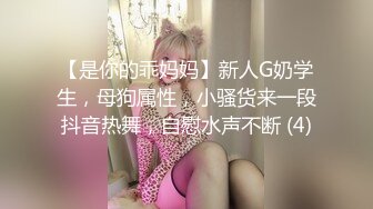 2023-9-5新流出超高清情趣酒店专业炮房偷拍❤️单位领导和女下属穿上情趣内衣体验房间里的各种设备