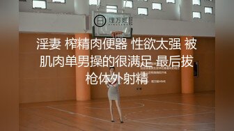 骚逼女友穿黑丝被我操