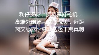 顶级尤物女神校花！绿播转黄下海诱惑！极品颜值细腰美腿，掰开紧致小穴特写，美女还挺骚