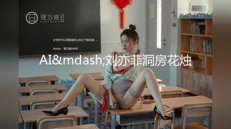 《极品御姐㊙️究极泄密》露脸才是王道！高颜气质网红女神【禧阿妹】私拍，表里不一极度反差，情趣紫薇3P肛交被炮友各种干 (5)