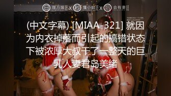 PMA-004 苗苗 风骚女中介湿身诱惑男租客 蜜桃影像传媒