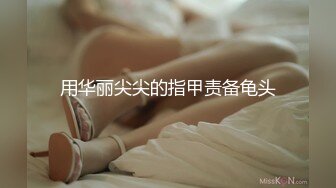 【小宝寻花】职业生涯少见的美少妇，无水印收藏版