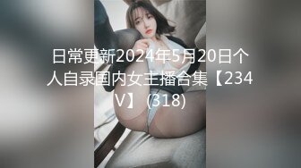 STP28990 ??强烈推荐??全裸四点全露无遮??高颜值美女卯咪野外露出缓解压力??被路过的偷窥男过足了瘾 VIP0600