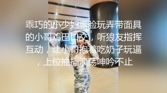 [2DF2] 按摩院勾搭良家女技师 漂亮美乳高颜值 很主动掰开腿啪啪抽插猛操 完美露脸[BT种子]