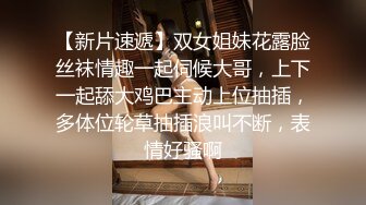 【AI换脸视频】斋藤飞鸟 领家小妹放学后  来一发中出