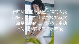 麻豆传媒 km-012 av素人徵选醉後面试sex-孟若羽