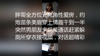 露脸啪啪啪激情四射