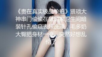 国产AV 天美传媒 TMW168 超骚女优首次出场看到肉棒就变超淫荡 莉奈