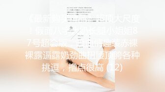 麻豆传媒震撼主题性爱轰趴-你好同学 性爱撕票巨乳女同学 营火帐篷激情做爱 (3)