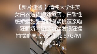 【小泽】黄X超顶级模特，户外摄影，背后行人不断，紧张刺激，超清画质