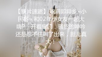 STP22812 最新十月流出秀人网极品网红嫩模 艾小青  猫耳女郎浴室奋战黑丝足交 特写舔鲍 紧致美穴 慢玩抽插