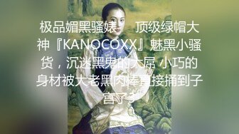 【AI画质增强】酒店约艹高挑美女大长腿黑丝扯开破裤子，掰开双腿露粉逼，掏出大屌猛狂艹