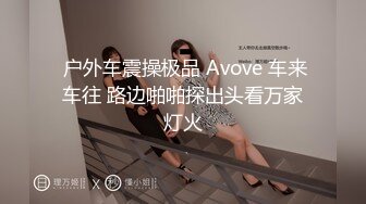 【情侣】【白桃小萝莉】合集，重口极品女，喝尿，肛交又内射，菊花都被操的张开~撸管佳作 (2)