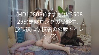 MD-0140-1.沈娜娜.家有性事EP1.情场浪子.麻豆传媒映画