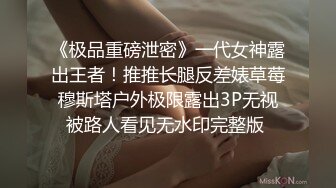 【新速片遞】 美女极品技师吃鸡啪啪 啊啊好爽 这样好深 每次都弄这么激烈啊太难了 按摩完被多姿势狂怼 骚叫不停 太猛了