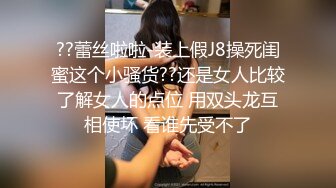 10/29最新 巨乳网红女神露脸自慰双道具插穴表情骚的很浪叫呻吟VIP1196