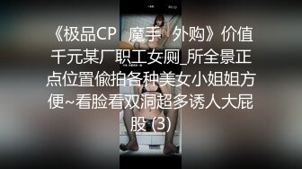 7/4最新 你这样搞得我受不了大奶御姐叶菲儿受不了也得受VIP1196