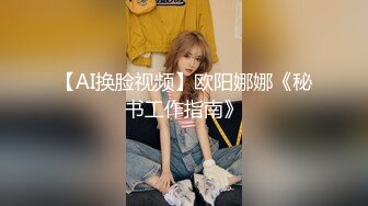 ?网红女神? 最新超人气爆乳貌美少女▌小桃酱▌剧情18岁女孩的性启蒙 故作矜持被强上 享受做爱美妙快感 淫欲解封