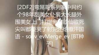 STP30376 猫爪影像 MSD-066《父亲花钱买下的女人》仙气母狗屄痒求操 VIP0600