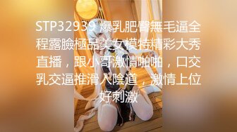 11-7伟哥足浴寻欢 约啪黄头发苗条少妇，打桩机暴操