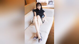 白丝后入