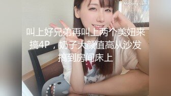 新人探花小严高端约炮 3000约操性感鲨鱼裤00后外围女 嗲嗲呻吟悦耳