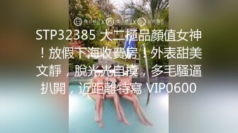 无水印源码自录--【青岛李沧jh】极品身材少女，揉胸，抠B、奶子不小  5月16-31号  合集【34V】 (1)