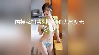 4月最新流出 风景区全景厕拍偷窥美女少妇尿尿清纯眼镜妹一边尿尿一边和朋友视频通话