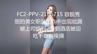 STP32370 麻豆传媒 MCY0231 爱子心切母子乱伦 李蓉蓉 VIP0600