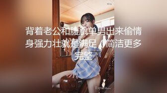 裸聊红人美女主播董小董性感露脸视频5部小合集 (1)