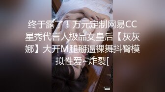 写字楼女厕偷拍漂亮丝袜高跟制服少妇逼太美自己都忍不住盯着看