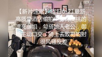 惊爆大马极品S级身材巨乳网红女神【sabee】 不雅露脸私拍，唯一四点道具扣穴销魂高潮