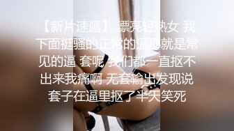 天美传媒TMTC008性感发小的诱惑