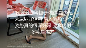  和黑丝美女同事去她家里偷情（她老公出差了）骚的很完美露脸l