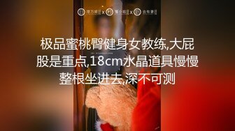 会所女厕偷拍爱玩手机的小美女 还是个粉嫩的无毛B