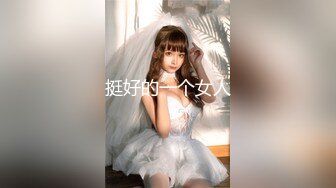 【超顶❤️乱伦大神】家有爱女初成长✿ 05后水手服女儿曼妙酮体 馒头般香甜白虎蜜穴 吸吮蜜汁 紧致锁茎爆肏榨射